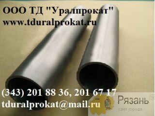 Труба сталь 09г2с, 20 холоднодеформированная ГОСТ 8734-75 ТУ 14-161-184-2000 Другое месторасположение