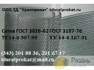 Сетка тканая нержавеющая ГОСТ 3826-82 ГОСТ 3187-76 сталь 12х18н10т. Другое месторасположение
